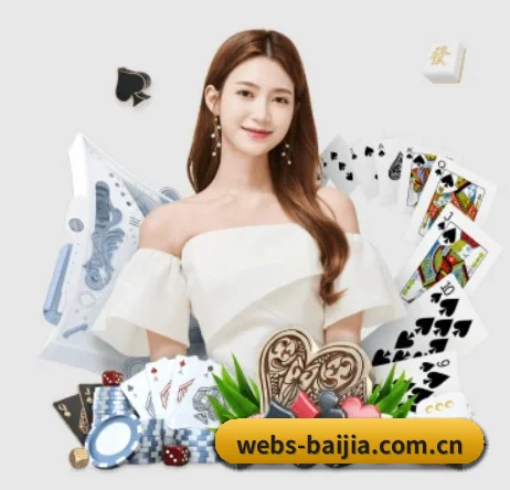 webs-baijia.com.cn APP
